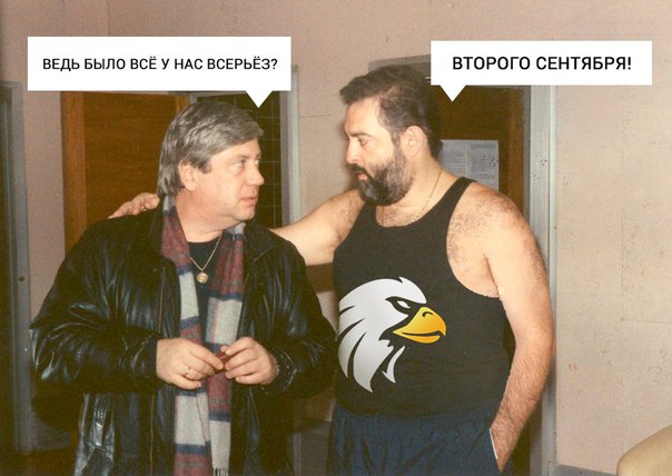 Полночь! наконец то 3 сентября! Мы долго ждали этой минуты!