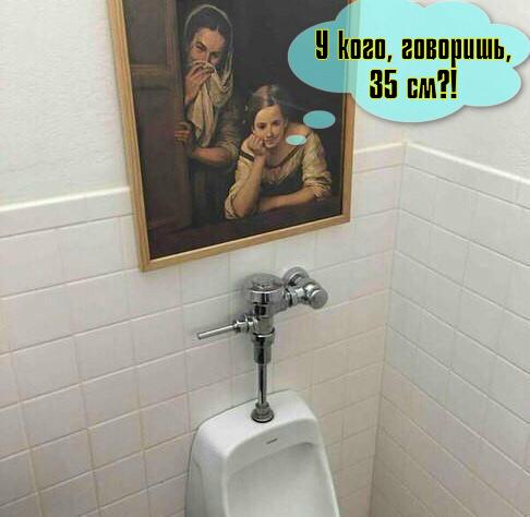 Подборка интересных и веселых картинок
