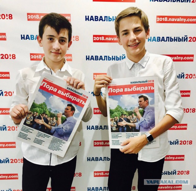 Валит избирателей наповал