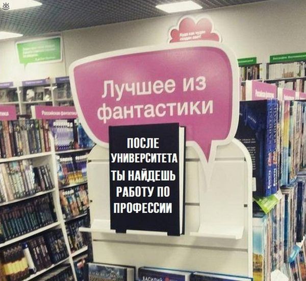 Всякая всячина
