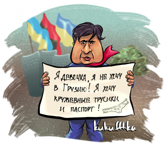 Шо Опять? Прямые трансляции майдана в Киеве