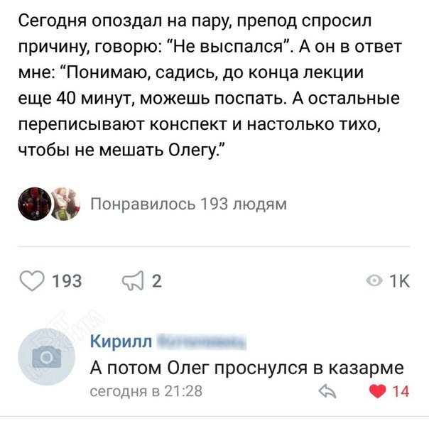 Комментарии из социальных сетей