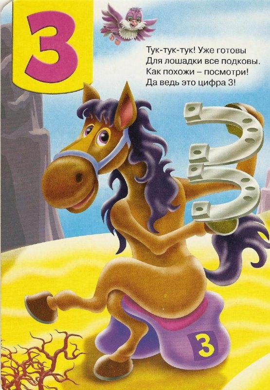 Футбольный клуб. РФПЛ,КР, ЛЧ, ЛЕ 2017-2018 ч.2