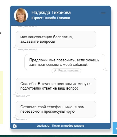 Чернушки тут малёхо завалялось...