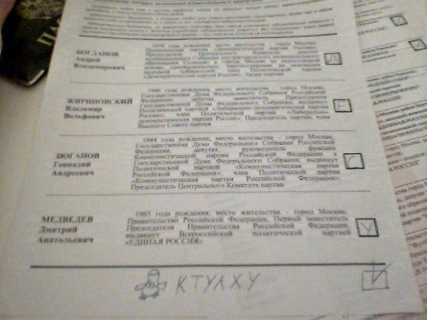 Михалков требует деньги с Nokia  и Samsung