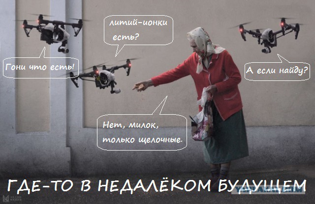 «Россия в 2046 году»