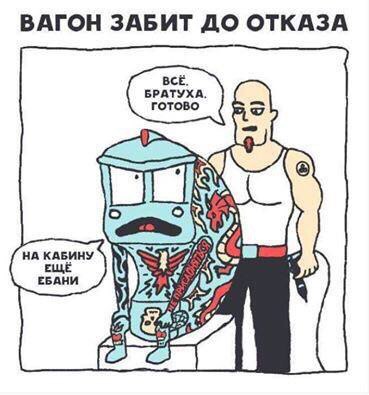 Деградашки на пятницу