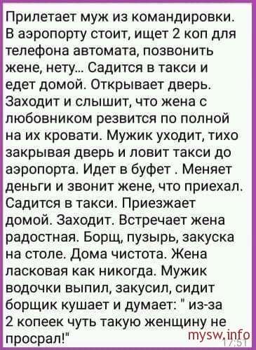 Четверг, это маленькая пятница! Картинки с подписями.