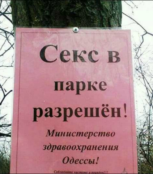 Маразмы отечественного маркетинга