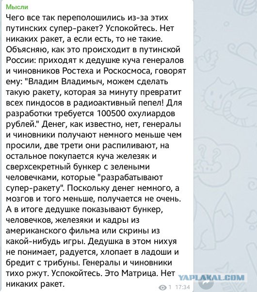 Подводные межконтинентальные беспилотники - терминаторы!