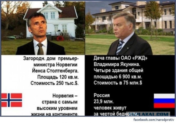 Дворец, на который нельзя смотреть