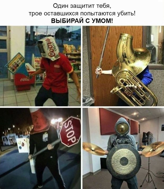 Подборка интересных и веселых картинок