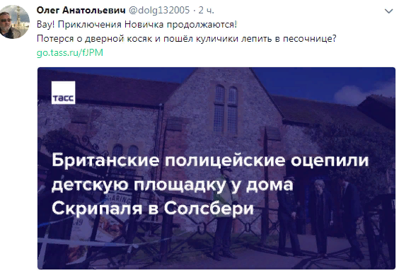 Юлия Скрипаль пришла в себя и ее состояние быстро улучшается