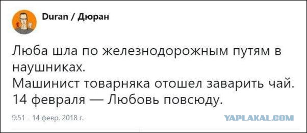 Смешные комментарии из социальных сетей 13.04.2018