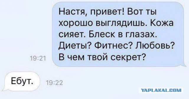 Врачи заявили, что регулярный секс прибавляет женщинам красоты