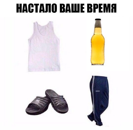 Не очень адекватный юмор