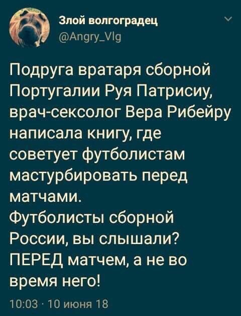 Сексистские (и не только) шуточки