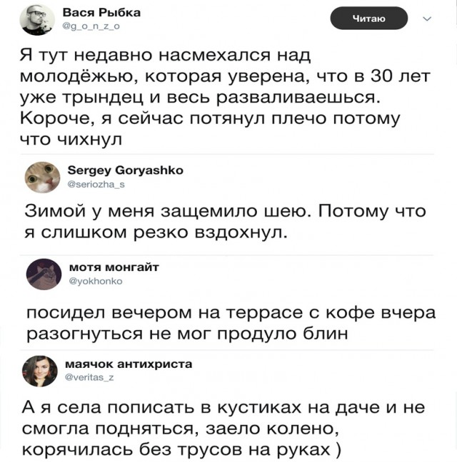 Есть жизнь после развода?