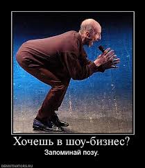 Дмитрий Маликов раскрыл связанный с геями и евреями секрет успеха