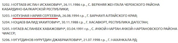 Как не сесть по 282 статье