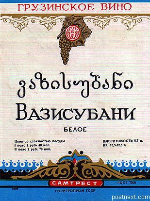 Разоблачение знатоков вин