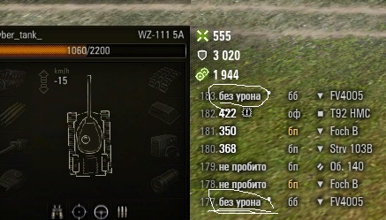 Wargaming 54