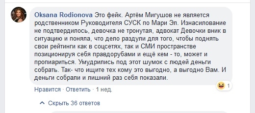 Подростки изнасиловали школьницу в лагере