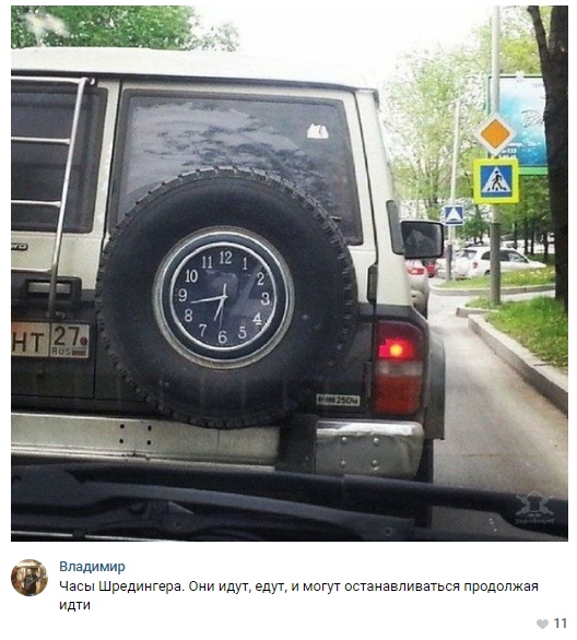 Нестандартный юмор