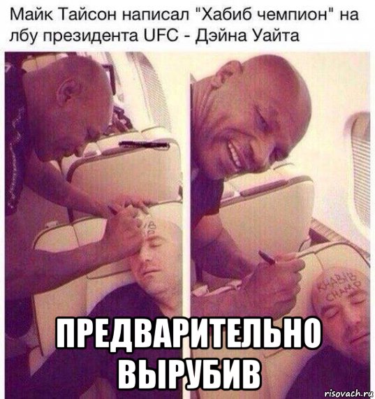 Картинки юморные и тексты