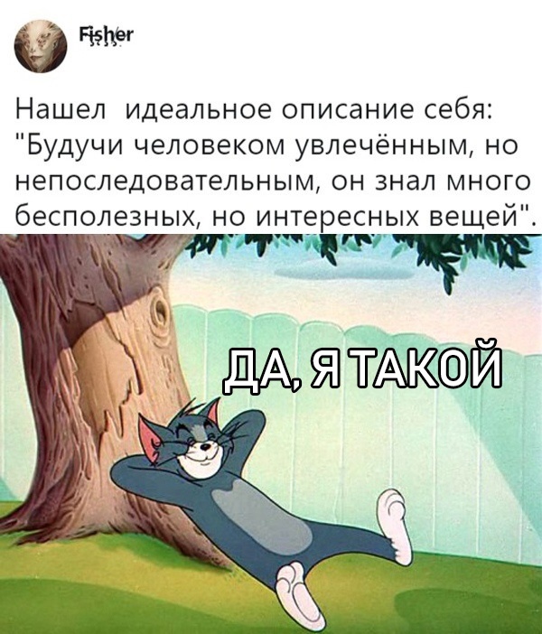 Нестандартный юмор