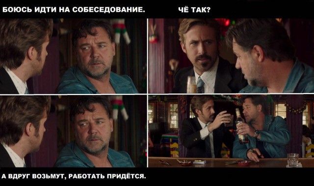 Сорок градусов