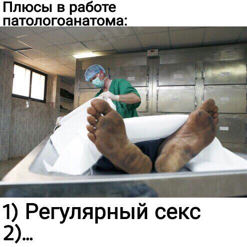 Вечерело... Маразм постучался в окно