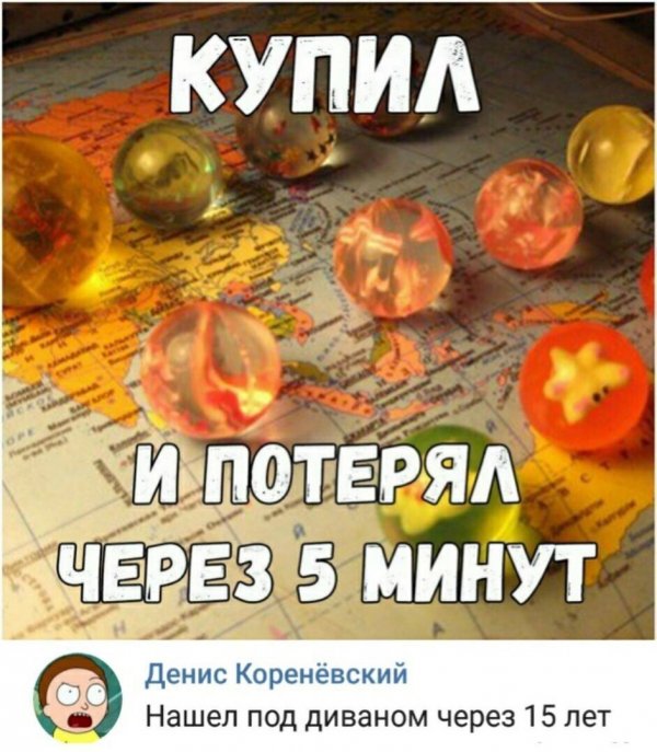 Нестандартный юмор