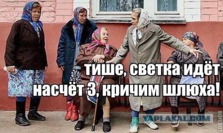 Старые жены. Что с ними делать?