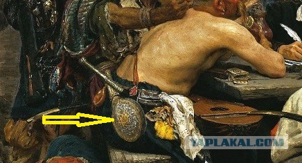 Письмо запорожцев турецкому султану
