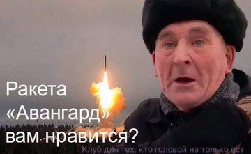 Новогоднее поздравление от президентов нашей страны :)
