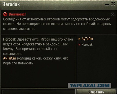 Wargaming 55
