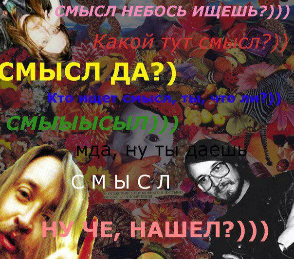Воскресная доза мощной наркомании