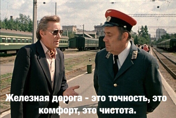 Самая добрая в мире проводница работает в поезде Воркута-Москва