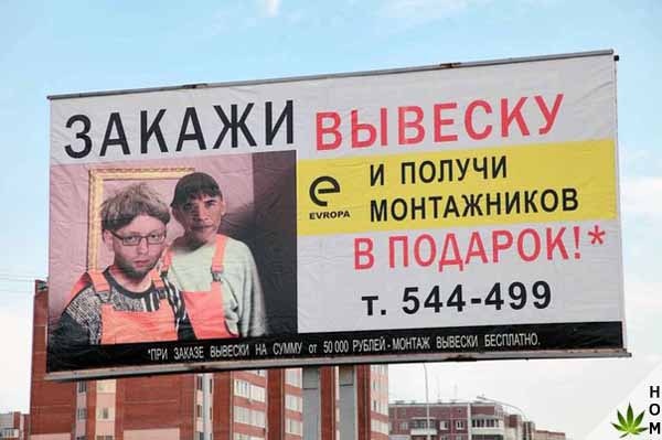 Прикольные надписи и объявления
