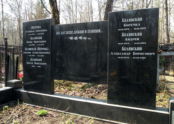 Мертвый город: как выглядят могилы 15 знаменитых и любимых российских актеров