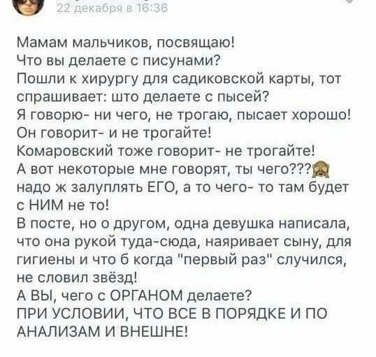 Майские шашлыки закончились. И началась чернуха!