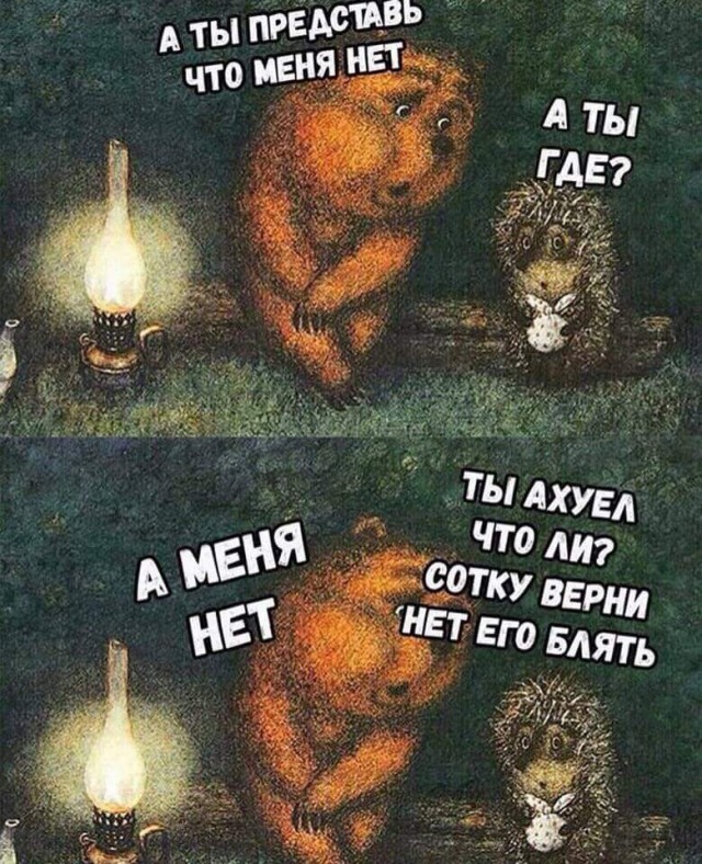 Немного картинок для настроения