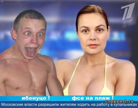 Мастер фотошопа отжигает