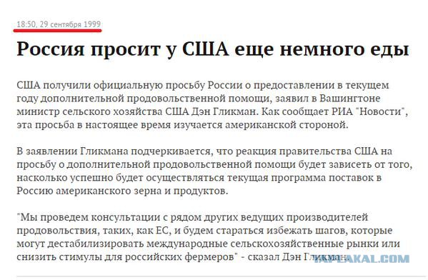 Мы им просто не нужны