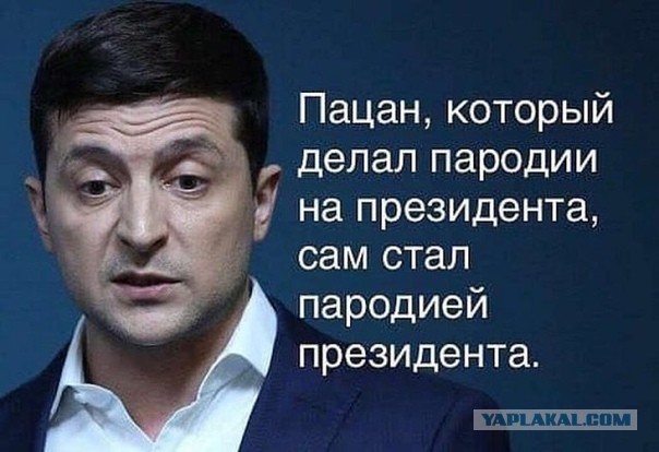 Кортеж Зеленского врезался в колонну автобусов с детьми