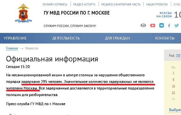 Граждане, будьте готовы к провокациям - мэр предупредил