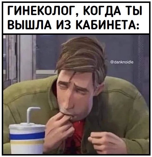 Прикольные комментарии и высказывания из Сети