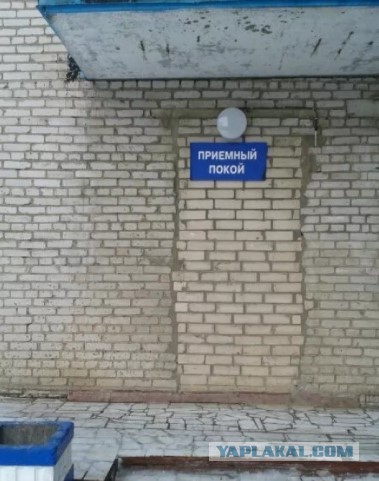 «Дежурить пять минут осталось, а тут два часа капать». В Тюмени врачи отказались принимать пациентку с отеком легких