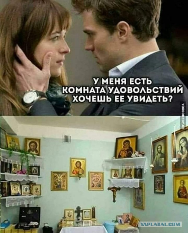 Подонковщина
